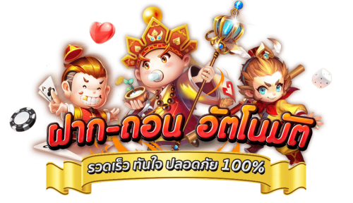 funswin เว็บพนันออนไลน์ศูนย์รวมความบันเทิงระดับพรีเมียม สนุกครบจบในที่เดียวพร้อมระบบฝากถอนไว